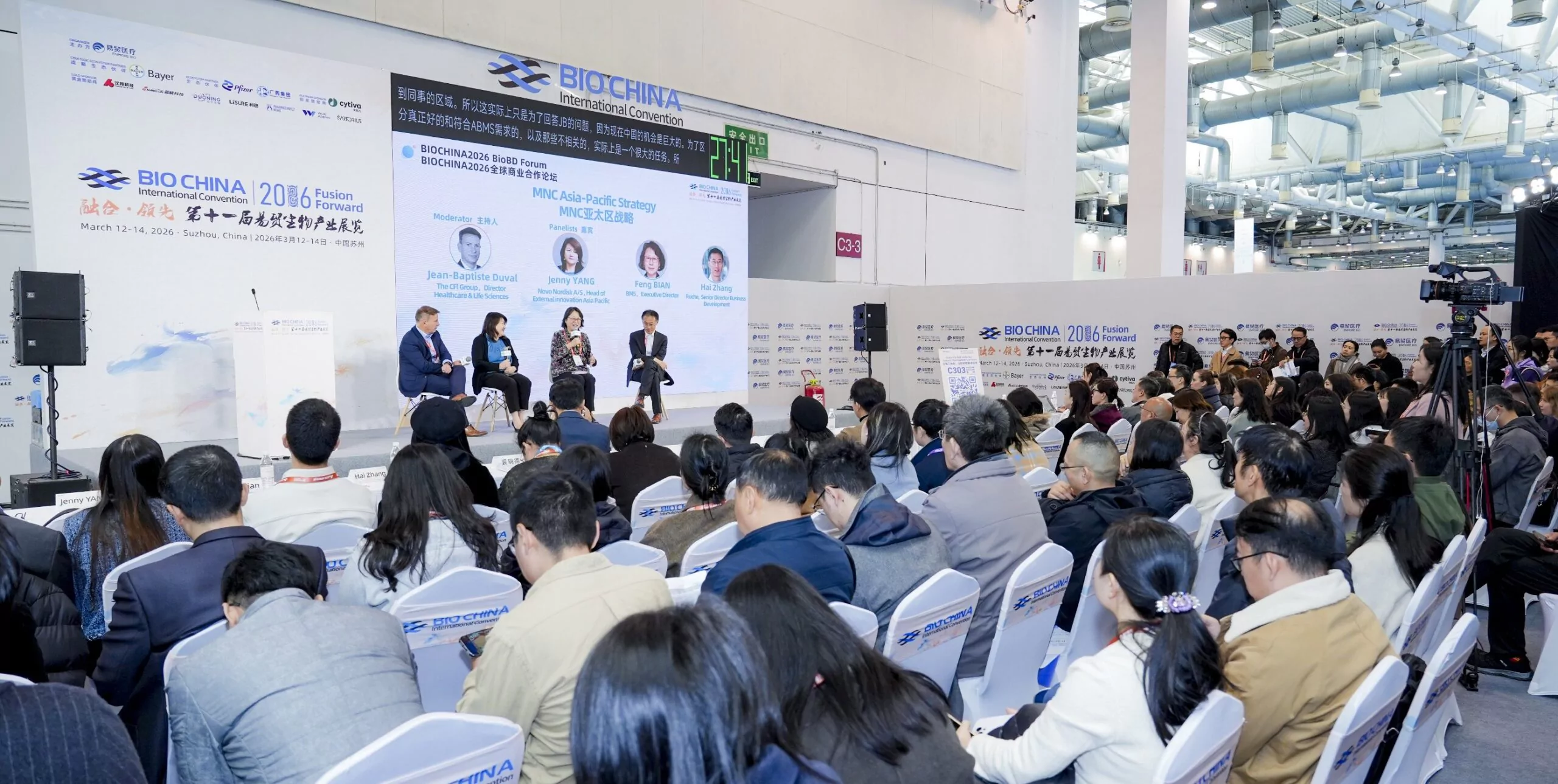 Insights from BioChina 2026